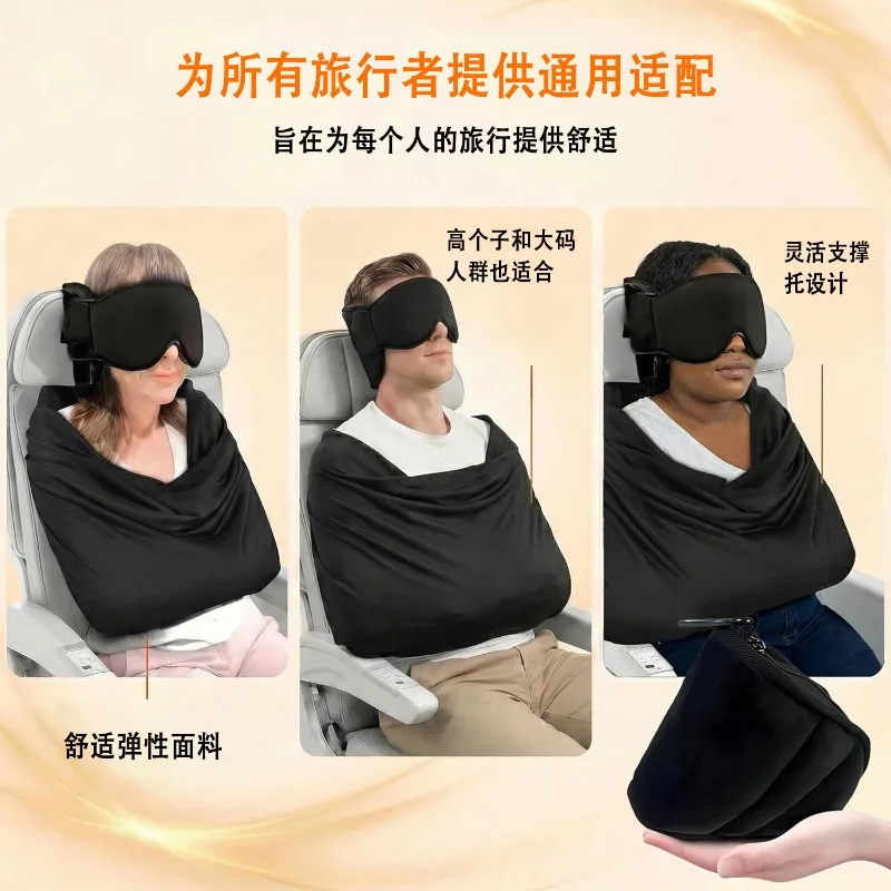 Système de soutien pour dormir - Travel Accessories Long Flight avis et prix